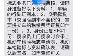 邮政储蓄短信通知怎么取消